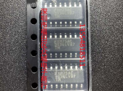 原装全新 DS34LV87TM DS34LV87TMX DS34LV87 SOP16现货