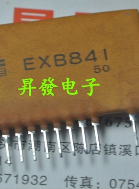 〖昇發电子〗电机驱动电源模块  EXB841 EXB84I ZIP-13