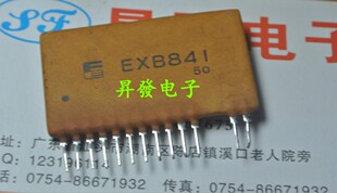 〖昇發电子〗电机驱动电源模块  EXB841 EXB84I ZIP-13