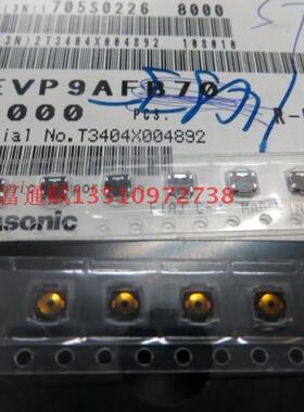 进口原装松下EVPAF 苹果iphone4G 4s /4代 内置开关 按键音量开关