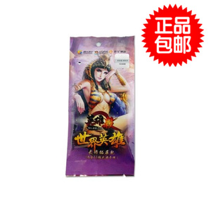 【官方认证】正版英雄杀卡牌扩充-世界英雄扩展包 赠闪卡 包邮