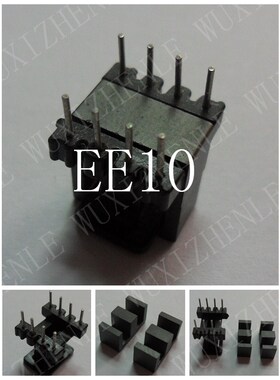 EE10磁芯配套骨架立式4+4 针距2.5MM 排距8MM (整套)