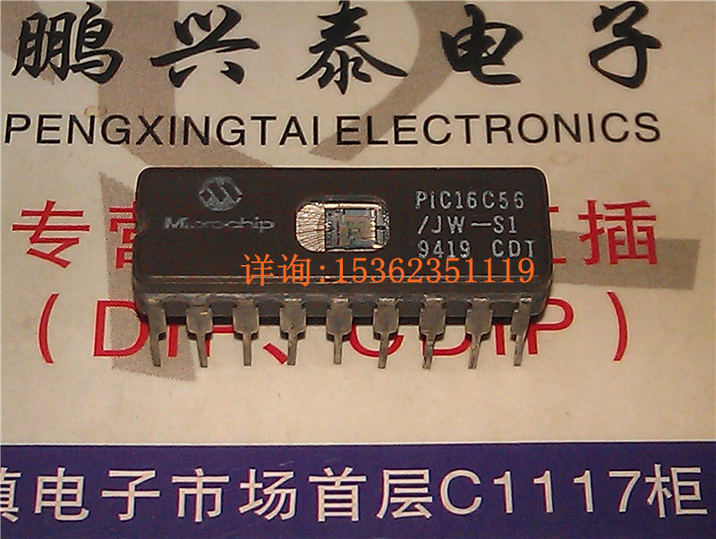 PIC16C56/JW-S1 镜面 8位CMOS微控制器IC 进口双列直插脚DIP陶封