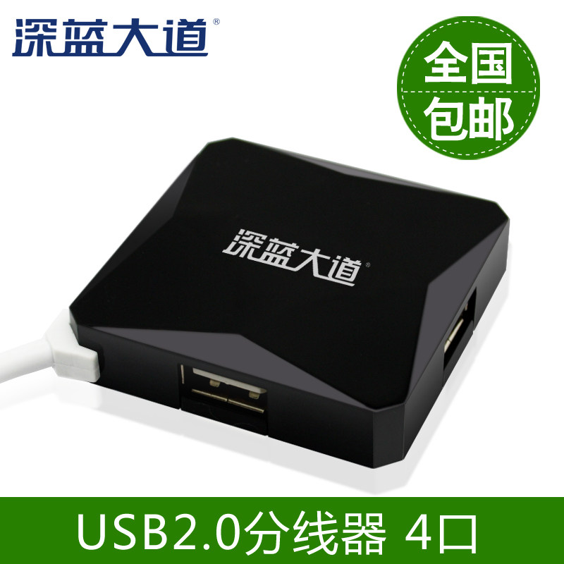 Hub USB - Ref 364323 Image 1