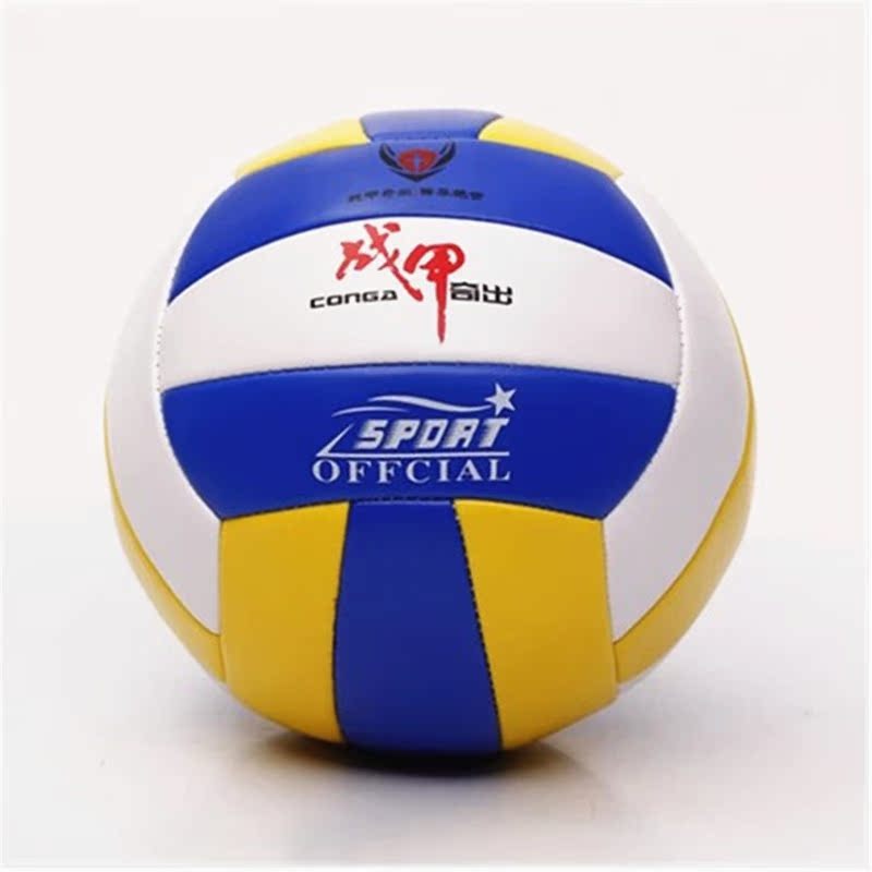 Ballon de volley-ball - Ref 2009335 Image 1
