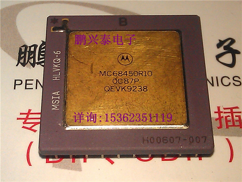 MC68450R10金面 CPGA68 4S 10MHZ DMA控制器/微处理器收藏保用