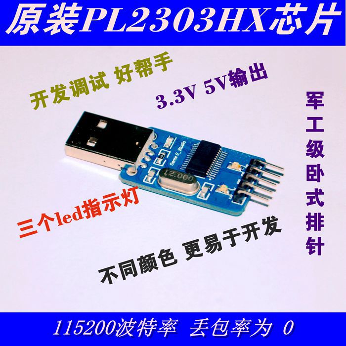 Concentrateur USB - Ref 367452 Image 1