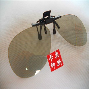 Lunettes 3D - Ref 1243316 Image 1