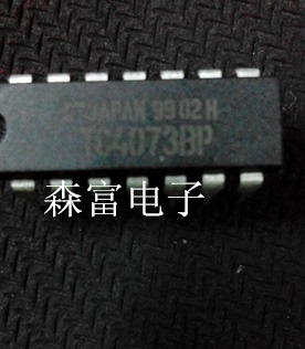【森富电子】TC4073BP 全新现货库存 直拍 当天发货