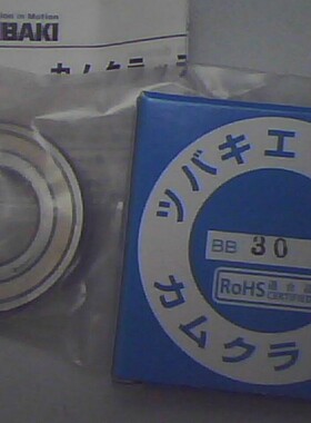 日本椿本TSUBAKI轴承 BB15 BB17 BB15K BB20K 25 30 35 40