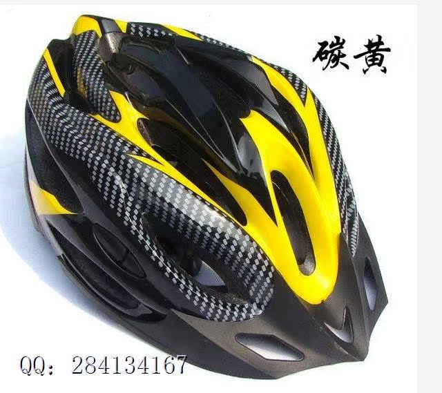 Casque cycliste - Ref 2240264 Image 1