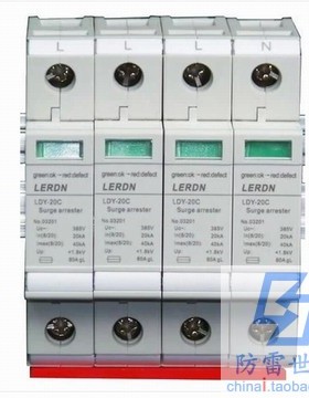 雷尔盾LEDRN浪涌保护器防雷器LDY-10D/20C/40B/60B/TER/COM可议价