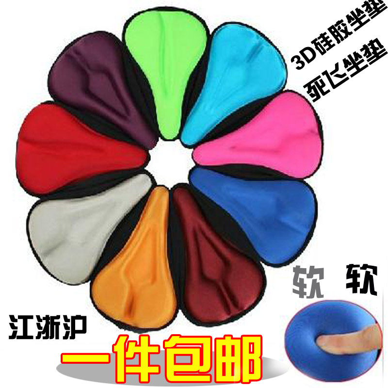 Selle de vélo HAIYING - Ref 2346184 Image 1