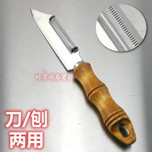 水果削皮器 雄光8932 瓜果刨刀 带刨丝器 去皮刀 多功能削皮刀