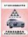 ROVER75罗孚原厂维修手册