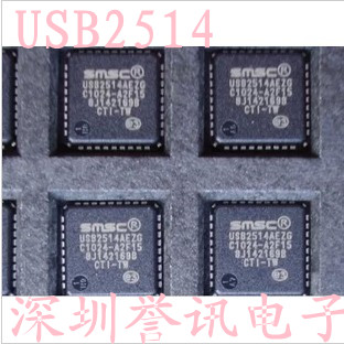 【直拍】USB2514 QFN36 USB2514B-AEZC 全新原装