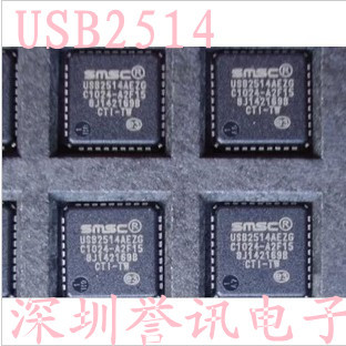 【直拍】USB2514 QFN36 USB2514B-AEZC 全新原装