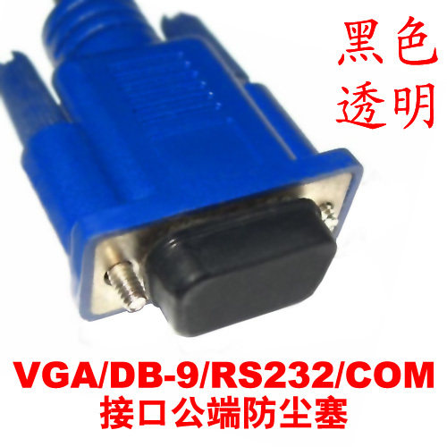 Connecteur pour téléphone portable - Ref 321113 Image 1