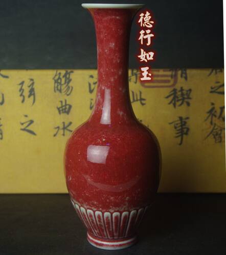 德行如玉 柴窑珍品！康熙款【豇豆红菊瓣瓶】1文房雅玩珍藏