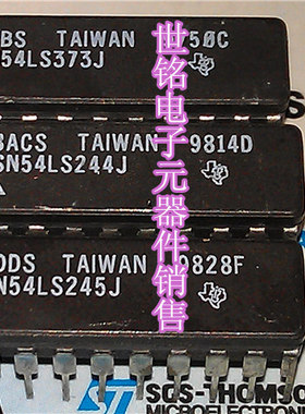SN54LS244J SN54LS245J SN54LS373J 实体店现货经营进口元器件IC