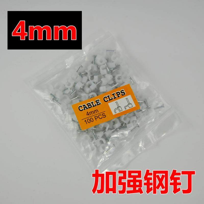 4#电话线墙钉  电话线扣/线钉/钉线卡/塑料压线夹/卡钉100个/包在类目 五金/工具, 紧固件, 钉中 - 来自Buy2taobao.com提供专业的淘宝代购服务