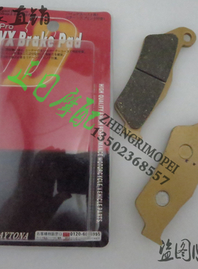 R1200GS R1200C R1100GS R1150GS R1200RT 后刹车皮 后刹车片