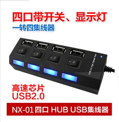 Accessoire USB - Ref 449607 Image 1