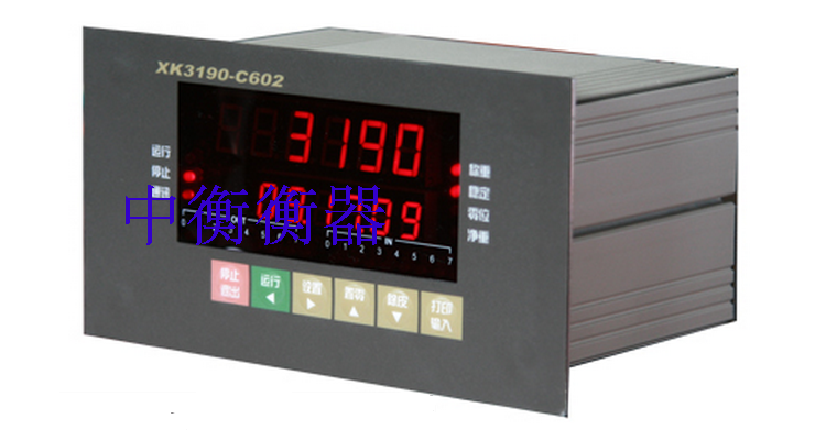 耀华xk3190-c602定量秤控制仪表/配料称控制仪表/分选秤控制仪表