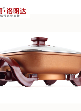 傻厨 电火锅 正品韩式多功能电热锅电炒锅煮面锅无烟不粘28732