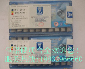 株洲钻石合金YT14   A325，A325Z品质决定未来，细节决定成败！