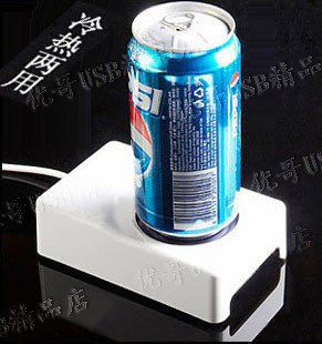 Chauffe mug USB - Ref 393393 Image 1