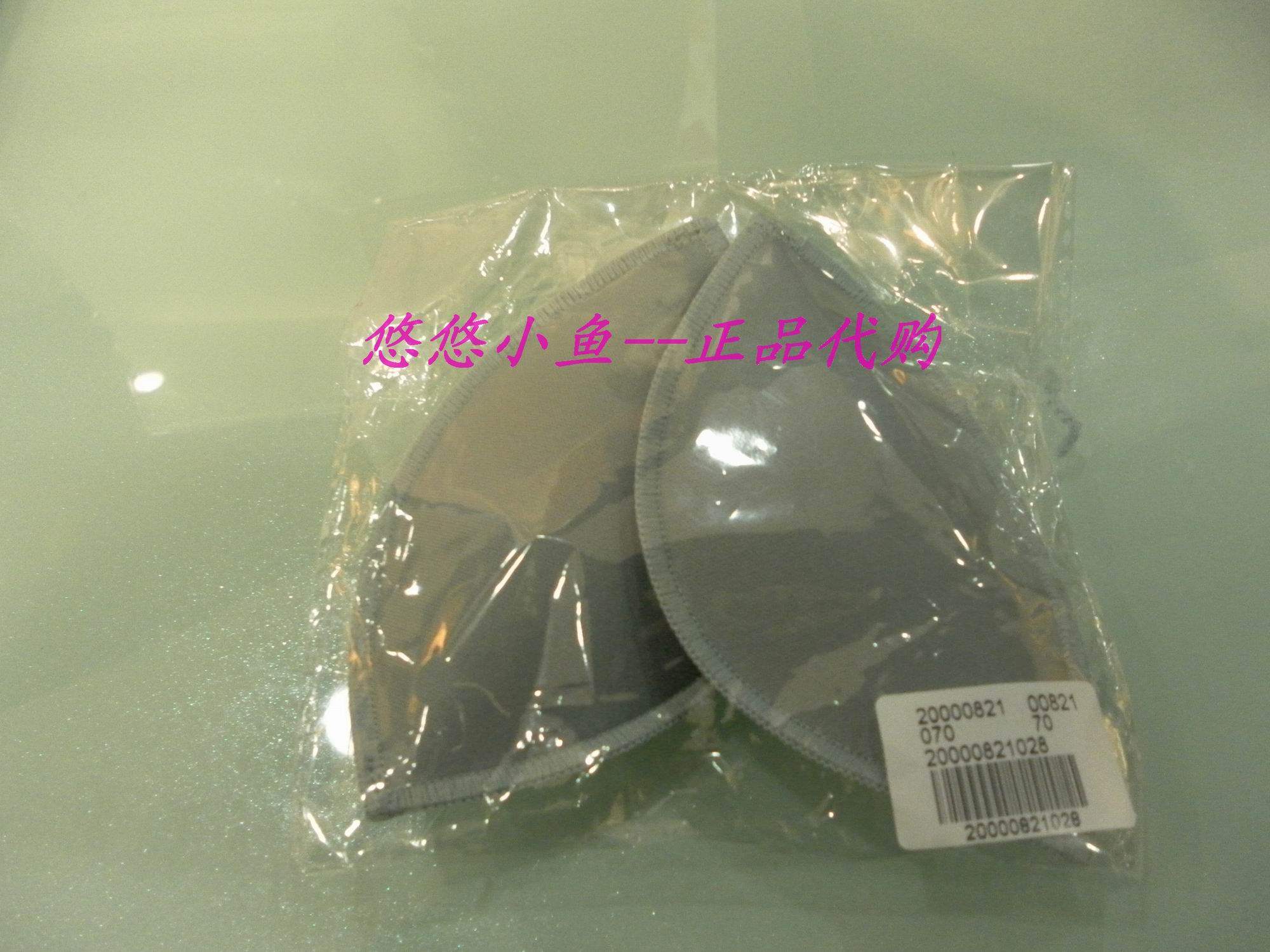 Coques pour soutien-gorge - Ref 815946 Image 1