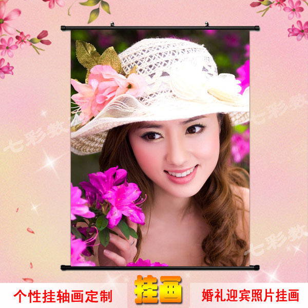 婚纱海报挂轴 婚庆海报制作 明星写真挂画 动漫布画 照片海报定做