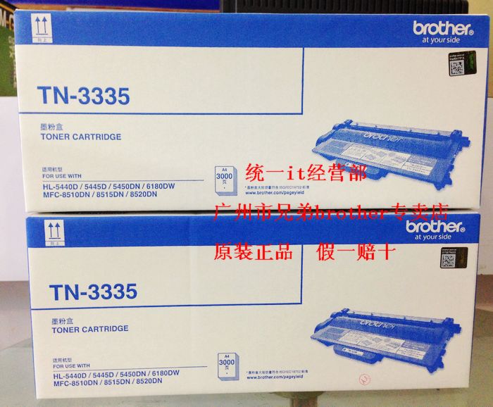 Prolongateur USB - Ref 442533 Image 38