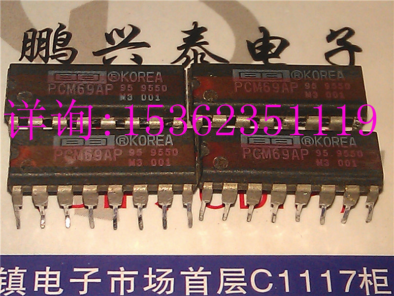 PCM69AP  拆机 BB 原字正品保真  PCM69  进口双列16插脚PDIP封装
