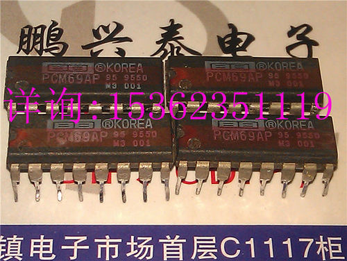 PCM69AP  拆机 BB 原字正品保真  PCM69  进口双列16插脚PDIP封装