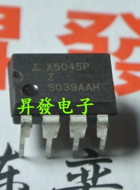 【昇發电子】X5043P x5045 X5045P CPU监控器 直插DIP8