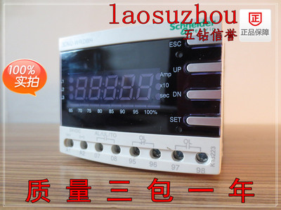 现货议价【五信誉95】施ND过流保护继电器 3DM2-WRDBH