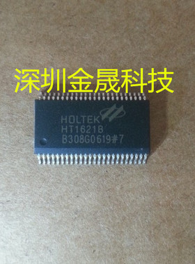 原装合泰HT1621B  HOLTEK合泰  SSOP48 货源稳定 长期现货