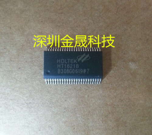 原装合泰HT1621B  HOLTEK合泰  SSOP48 货源稳定 长期现货