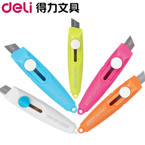 得力迷你美工刀 学生小号便携式手工彩色裁纸刀文具刀 韩版可爱