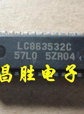 【昌胜电子】组装机CPU LC863532C-57L0 保质量！
