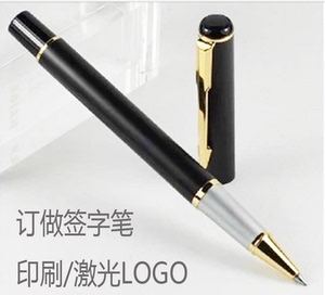 签字笔金属笔定制 包邮 高档金属宝珠笔墨水笔可刻字送礼定制LOGO