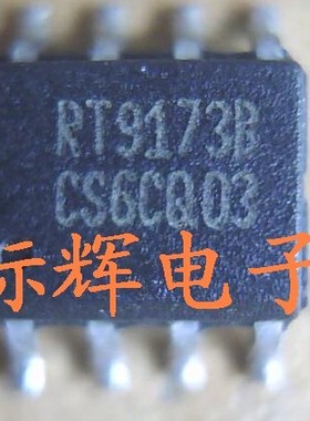 贴片 RT9173B RT9173C RT9173A 【可直拍】正品电源管理芯片