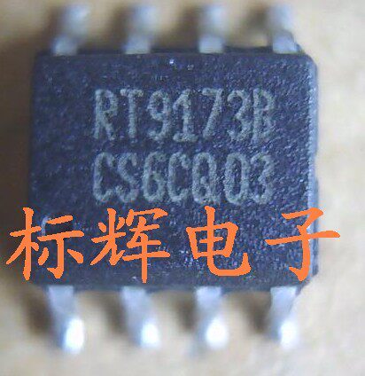 贴片 RT9173B RT9173C RT9173A 【可直拍】正品电源管理芯片