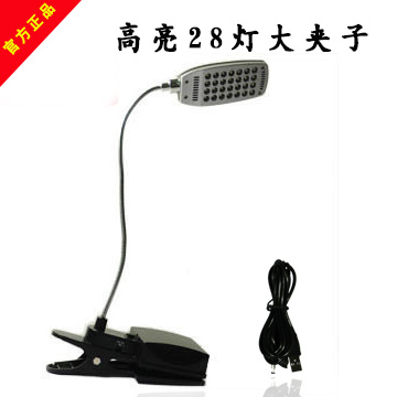 Lampe USB - Ref 376693 Image 1