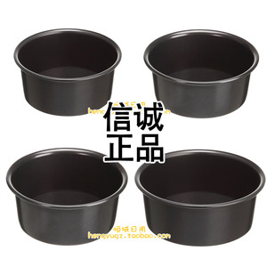 烘焙模具 4寸5寸6寸7寸活底蛋糕模 烤箱用 蛋糕模具 优质不粘硬膜