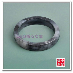 【鉴玉】和田玉墨玉籽料手镯极细老料假一赔十带证书（已结缘）