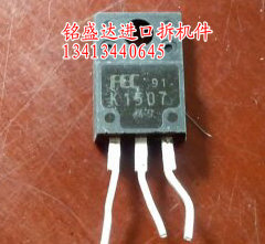 三极管K1507原装进口拆机，专业仪器检测好的