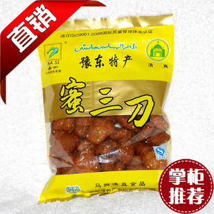 河南周口特产清真马四果子果品蜜三刀口酥月亮果麻片传统糕点